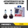 Лампа высокотемпературная koito whitebeam h8 12v 35w (70w) 4000k (комплект 2 шт.) p0758w