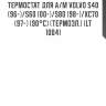 Термостат для а/м volvo s40 (96-)/s60 (00-)/s80 (98-)/xc70 (97-) (90°с) (термоэл.) (lt 1004)