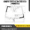 Стекло лобовое обогрев щеток xyg nzt260-16-r-ch-1z lfw/h/x