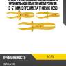 Набор пластиковых зажимов для резиновых шлангов и патрубков, 3-57 мм, 3 предмета thorvik hcs3