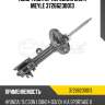 Амортизатор пeредний gas r meyle 37266230013