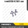 Кольцо форсунки tg-nr019/91301-plc-000 ti•guar