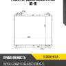 Радиатор suzuki grand vitara 05-16 sat sk0006-m16a