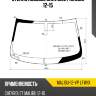 Стекло лобовое chevrolet malibu 12-15 xyg malibu-12-vp lfw/x