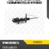Амортизатор передн. правый газовый rhd stellox 42141106sx