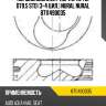 Поршнекомплект au/vw 1.9 tdi d79.5 std (3-4 цил.) nural nural 8711490035