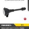 Катушка зажигания ngk 48139