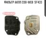 Фильтр акпп cob-web  sf433