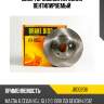 Диск тормозной передний вентилируемый jd jbd0206
