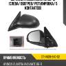 Зеркало hyundai elantra 06-12 слева sat st-hn28-940-d2