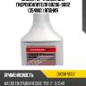 Масло psf-ii honda для гидроусилителя 08206-9002 (354мл.) япония