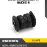 Сайлентблок nissan ad 99-16  hosu hss0324