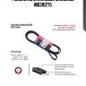 Ремень поликлиновой marshall m6310275