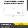 Стекло лобовое man f-series 86-  kmk mant0004