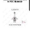 Лампа h4 24v 75/70w p43t-38 hcv lynxauto l20475