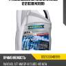 Трансмиссионное масло ravenol 121210300401999