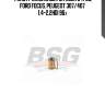 Фильтр масляный!\ citroen c4/c5, ford focus, peugeot 307/407 1.4-2.2hdi 96>
