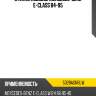 Стекло лобовое mercedes-benz e-class 84-95 fuyao 5328agnblw