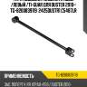 Тяга подвески /задняя правый /левый /ti-guar для duster 2010-  tg-8200839119  2425dustr1 c5487lr