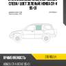 Стекло боковое опускное сзади xyg s10 rd/lh