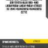 Наконечник рулевой /правый kyb для toyota hilux 1990- 4wd ln10#yn10#  ln10# yn10#  ktr1037  (se-2841) 4504639256 4504639255 cet72