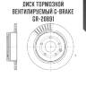 Диск тормозной вентилируемый g-brake  gr-20891