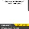 Стекло боковое опускное сзади xyg mazda-6-5stw rd/lh