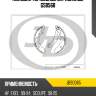 Колодки тормозные барабанные gs8568 jd jbs0065