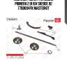 Комплект цепи грм nissan primera 2.0i 16v sr20de 92 77b0084fk masterkit