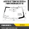 Стекло лобовое Toyota Camry XV20 96-02  KMK TOYT0024