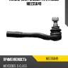 Наконечник рулевой тяги r moog mees5649