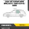 Стекло боковое опускное сзади xyg 44ws rd/lh