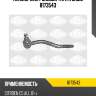 Наконечник рулевой тяги r sasic 8173543