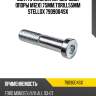 Болт крепления пер.шаровой опоры m12x1.75mm,torx,l55mm, ford mondeo i/ii/iii all 93-07