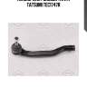 Наконечник рулевой тяги r tatsumi tec1747r