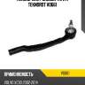 Наконечник рулевой тяги R TEKNOROT VO661