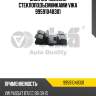 Блок управления стеклоподъемниками vika 99591048301