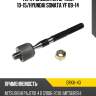 Тяга рулевая kia optima 10-15 doohap drkk-40