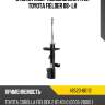 Стойка амортизационная fr lh toyota fielder 08- lh toyota 48520-80112