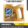 0w-40 synergy a-line sn/cf 4л (синт. мотор. масло) ngn v272085312