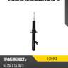Стойка передняя mazda 6 gh 08- lh tokico u35043