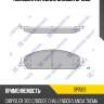 Колодки передние sangsin sp1509
