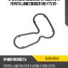 Прокладка масляного радиатора toyota land cruiser 1vd-ftv 07- toyota 15785-51020