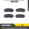 Дисковые тормозные колодки advics sn131