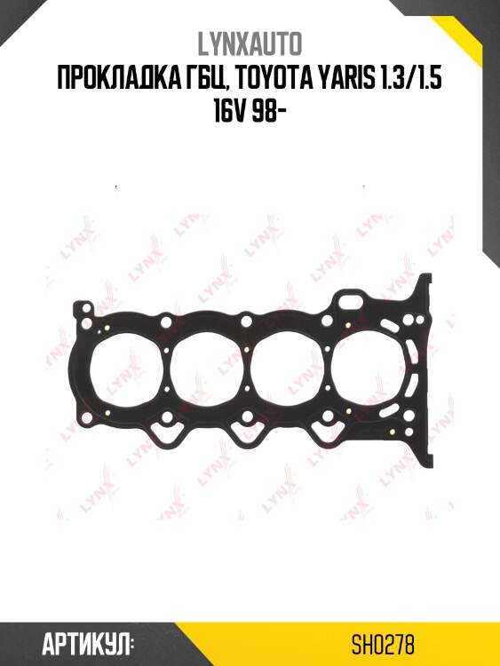 Прокладка гбц lynxauto sh0278