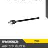 Тяга рулевая zentparts z28315