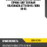 Стекло боковое опускное сзади xyg bora rd/rh