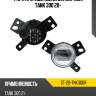 Фара противотуманная справа tank 300 20- sat st-20-tnk300r