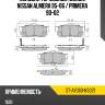 Колодки тормозные сзади nissan almera 95-06  sat st-ay060-ns021