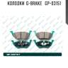 Колодки  g-brake   gp-03151